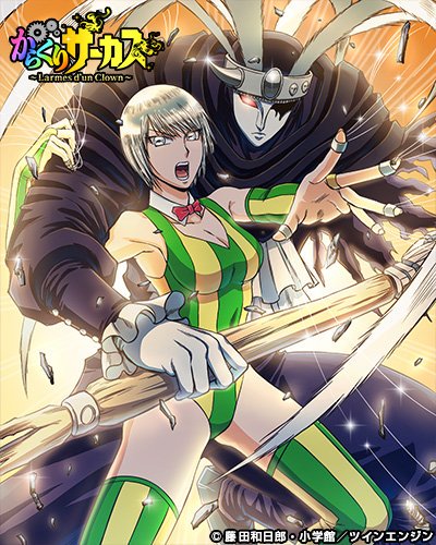 10月3日 新規描きおろし[Argenté Arlequin]才賀しろがね＆あるるかんが