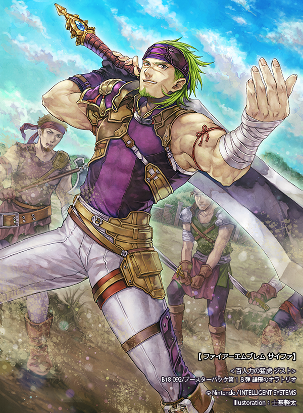 9/26発売】ファイアーエムブレム0(サイファ)第18弾［雄飛のオラトリオ