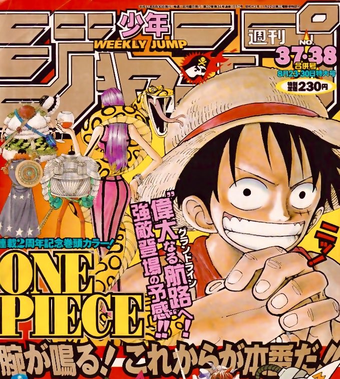 週刊少年ジャンプ1999年37-38号】ワンピース 連載2周年 100話 b 1999年