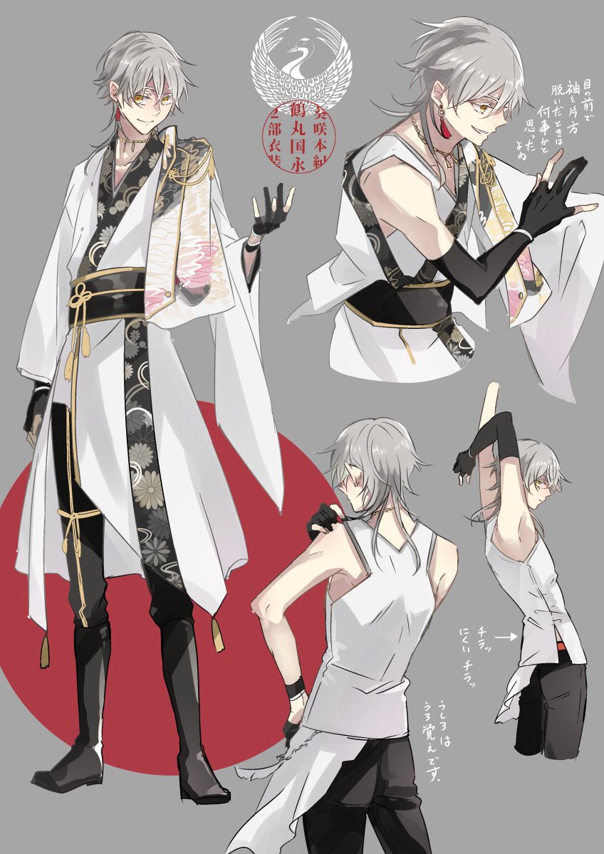 葵咲本紀についてとめどなく溢れ出すこの想いを誰かと語り合いたいん