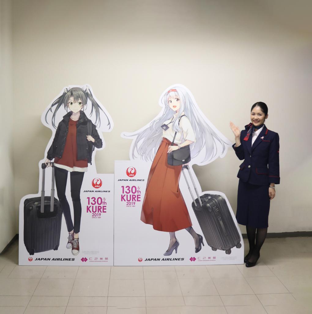 艦これxJAL呉ツアー✈／ 皆さんの声にお応えして… カウンターでは艦娘