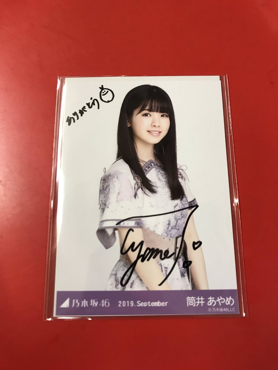 乃木坂46 wilderness world 筒井あやめ 直筆サイン入り生写真 乃木坂46