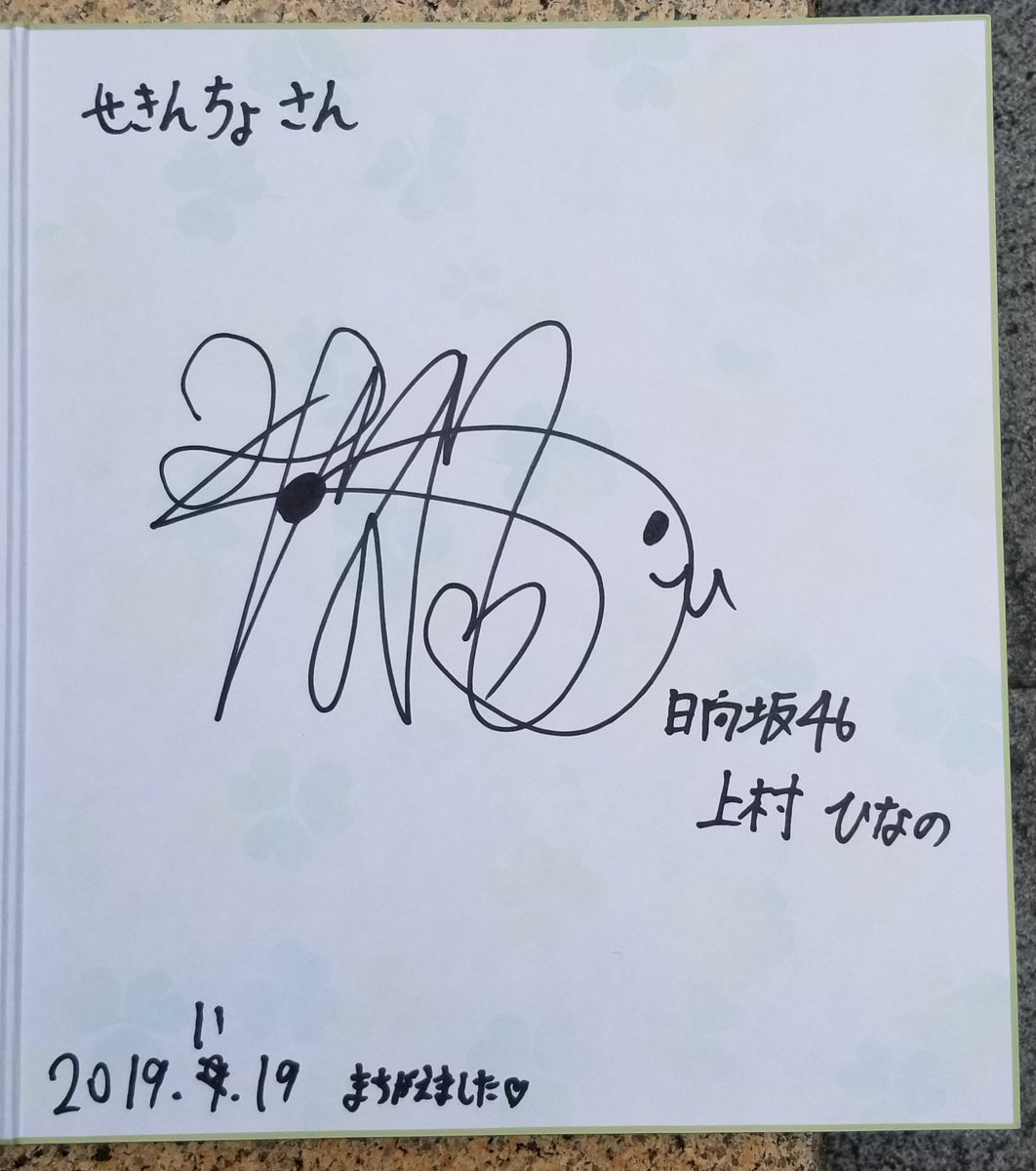 別の話題の会話をしてると書く事に集中出来なくなって、日付を間違えて