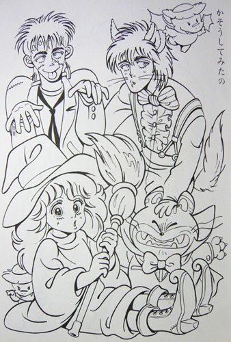 このぬりえ持っていた～(*´∇｀*) 学と力が、コミックの愛染と不動