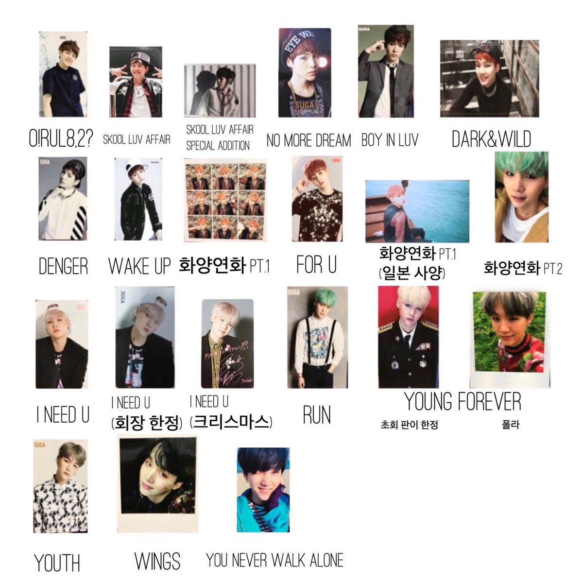 ユンギ トレカ一覧 トレカ交換の際や、回収の際にご利用ください また