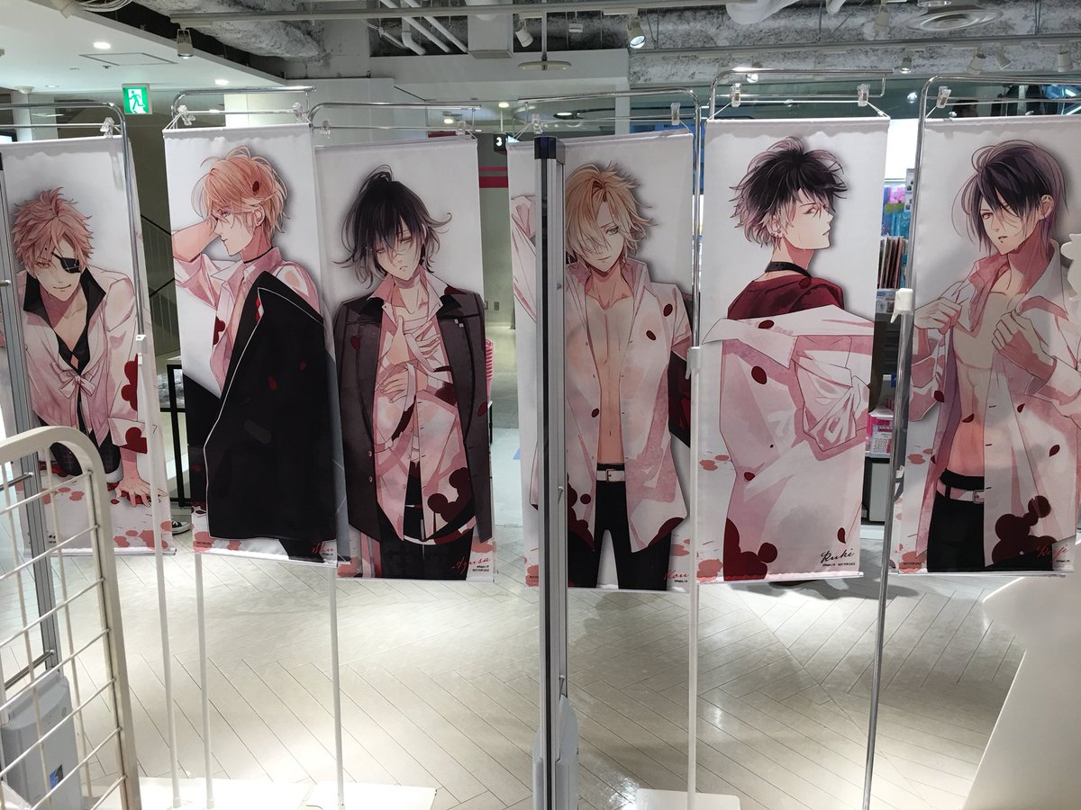池袋本店】 DIABOLIK LOVERS 吸愛事後-BLOOD AFFAIR- 現在池袋本店にて