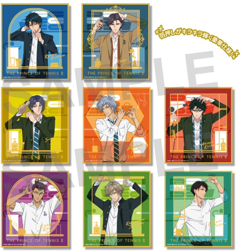 新商品情報】ショウワノートより箔押しがキラキラ輝く豪華な色紙が登場