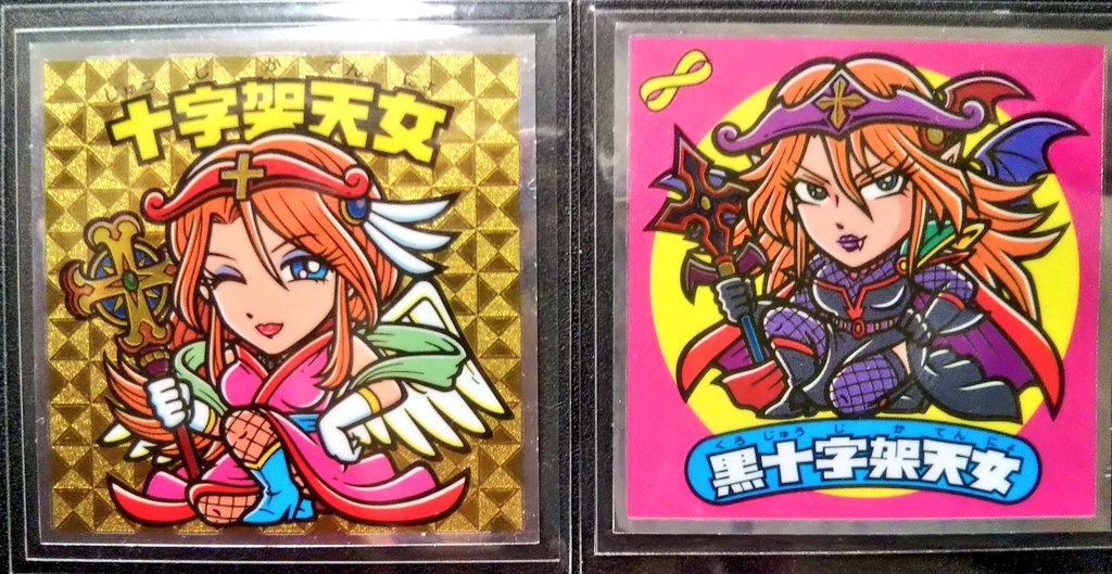 せっかくなんで並べて比較 すっかり染まってしまって… あーあ😩笑