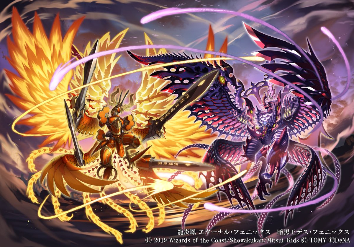 お仕事】掲載許可を頂いたので告知。 デュエル・マスターズ プレイス第