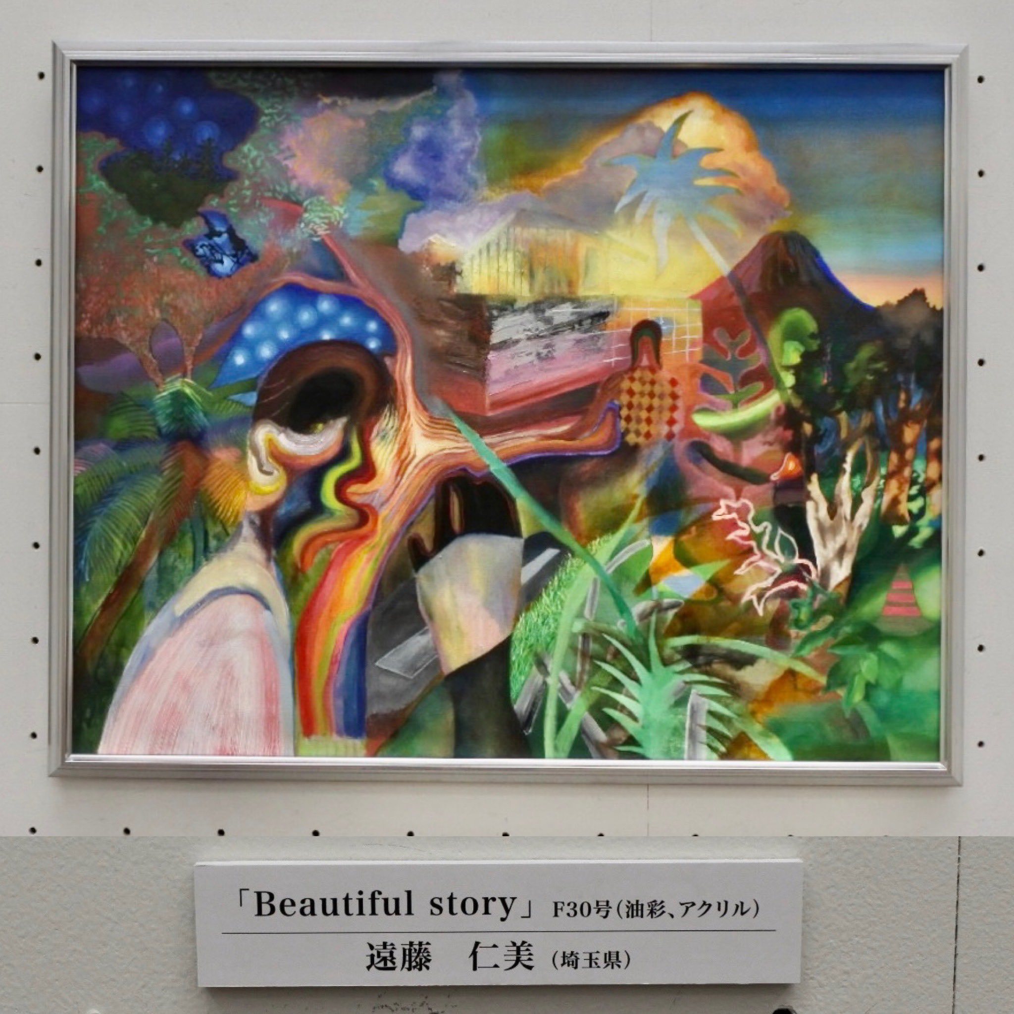 油絵（画家のひとみさんが描いた物） 画家ひとみさんの油絵です。