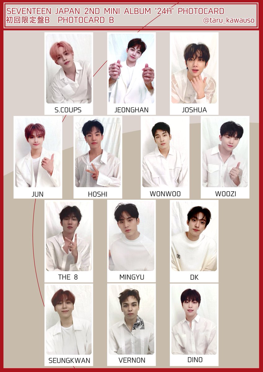 SEVENTEEN セブチ 24H フォトカード トレカ一覧 初回限定盤A、B、C