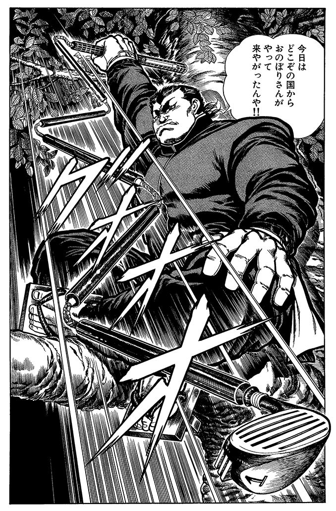 ただいま 出版社:電書バトさまから発売の 木村知夫作品がセール中です