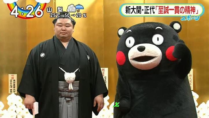 正代と くまモン 踊ったり、指差したり、指上げたりするくまモンに