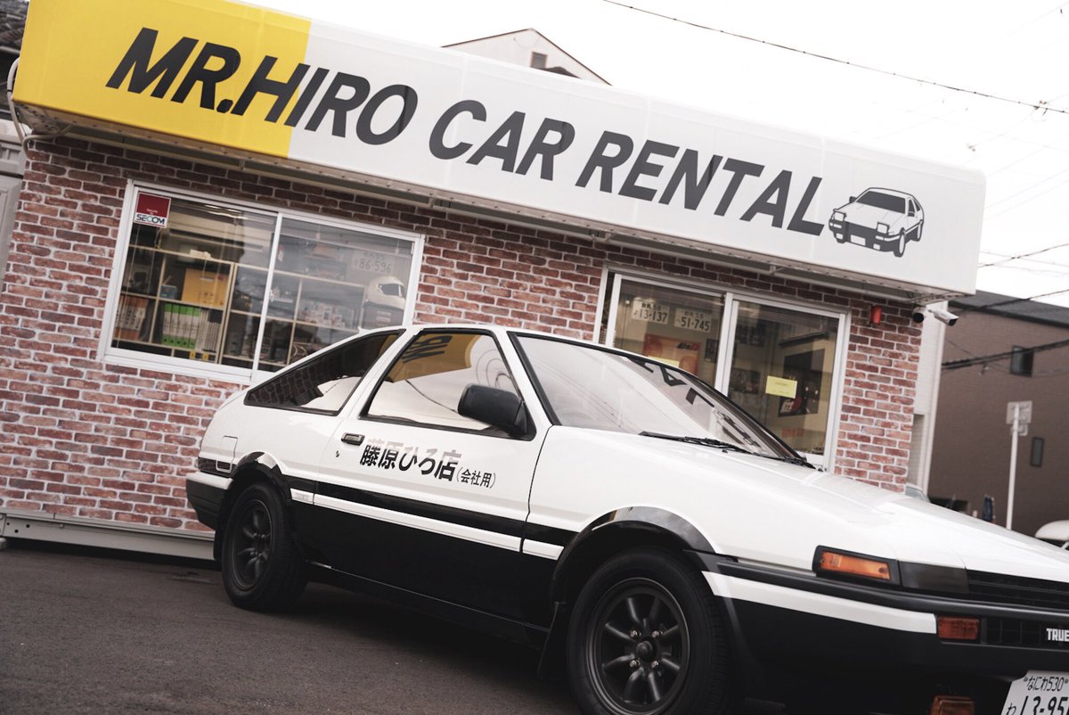 藤原ひろ店(会社用) #ハチロク #ae86 #4age #jdm #NSX #mazda