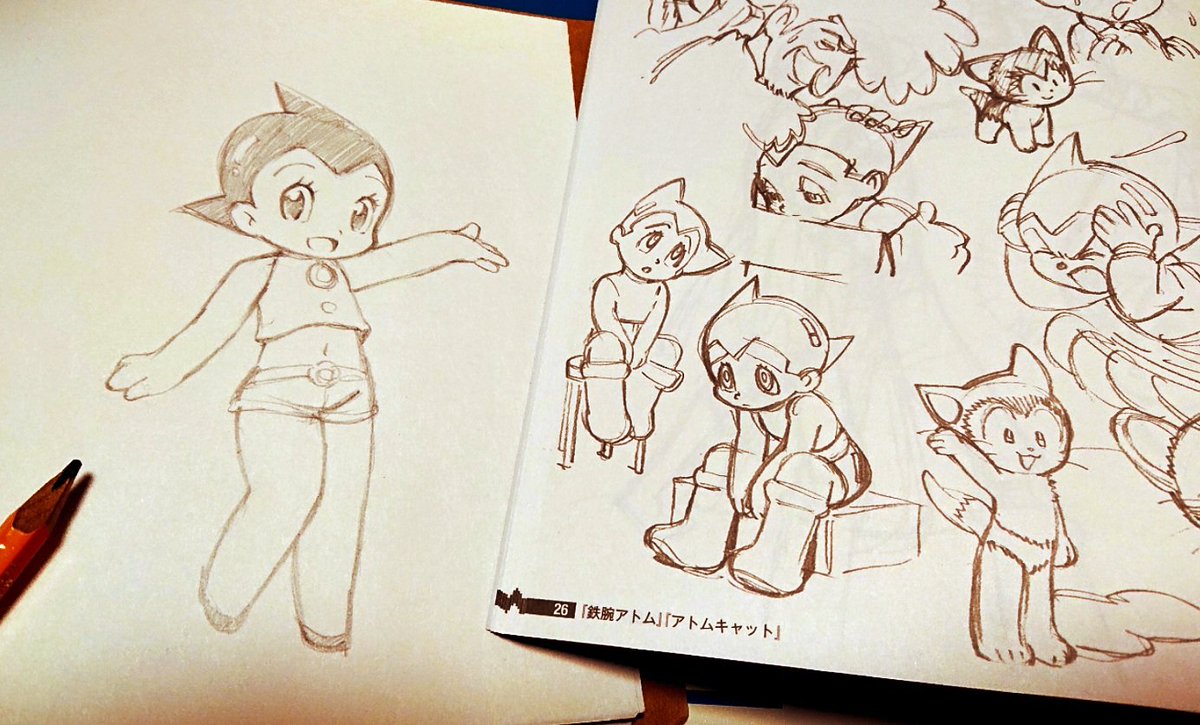 吉成曜さんの手塚治虫キャラ画集を参考にアトムらくがき〜 ちょっと