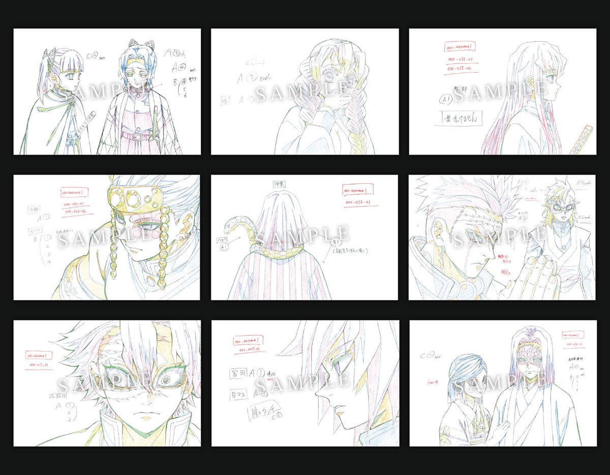 劇場版「鬼滅の刃」無限列車編 原画ポストカードセットB ご紹介です。