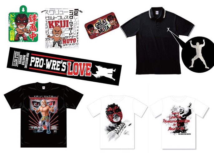 武藤敬司、グレート・ムタ公式グッズ好評発売中！ 「ターミネーター610