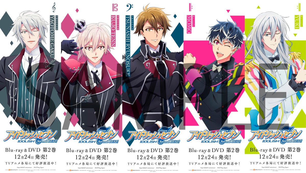 さらに、Blu-ray&DVD第2巻早期予約特典〈B2半裁ポスター〉のTRIGGER