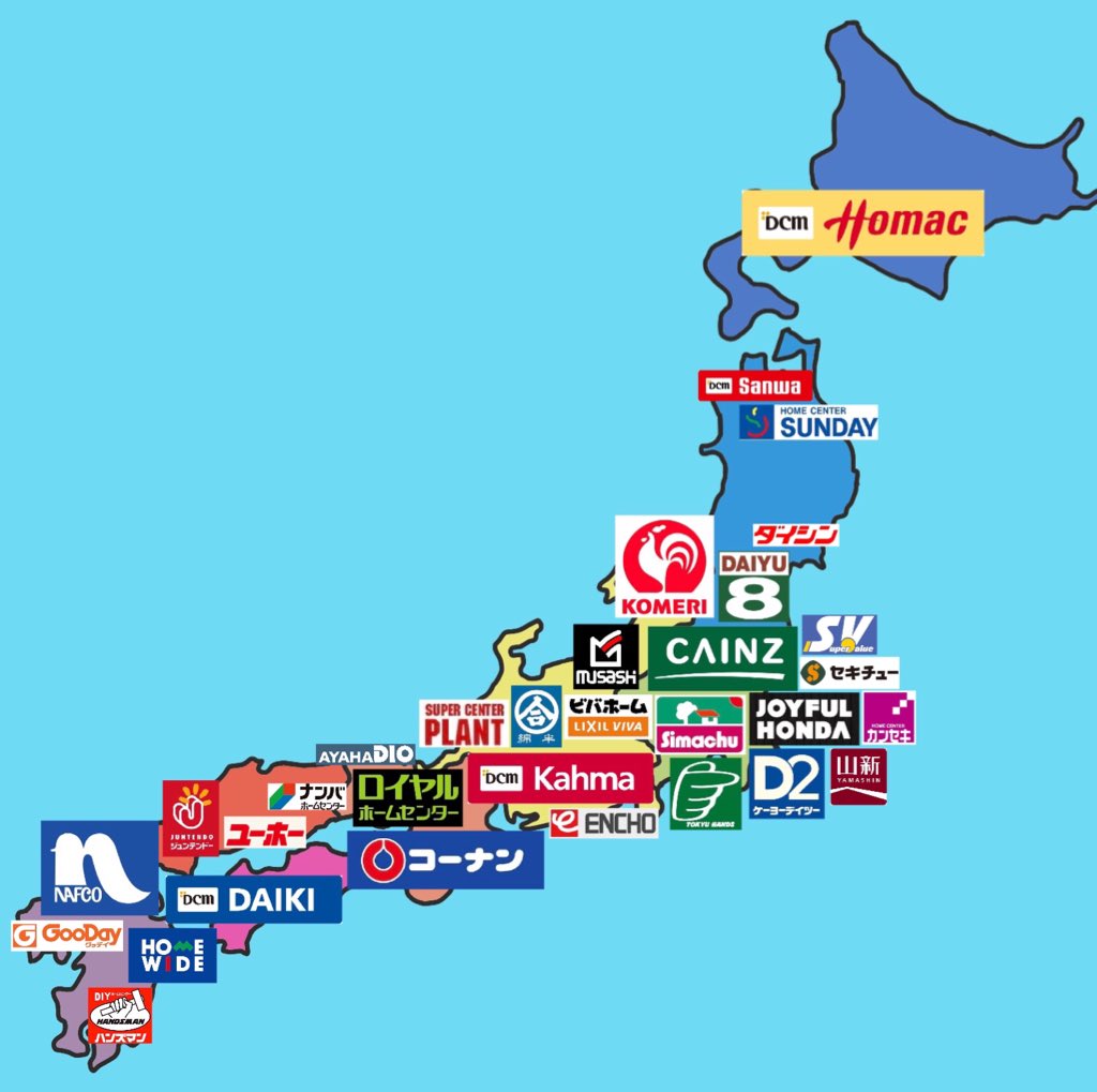 全国ホームセンター一覧