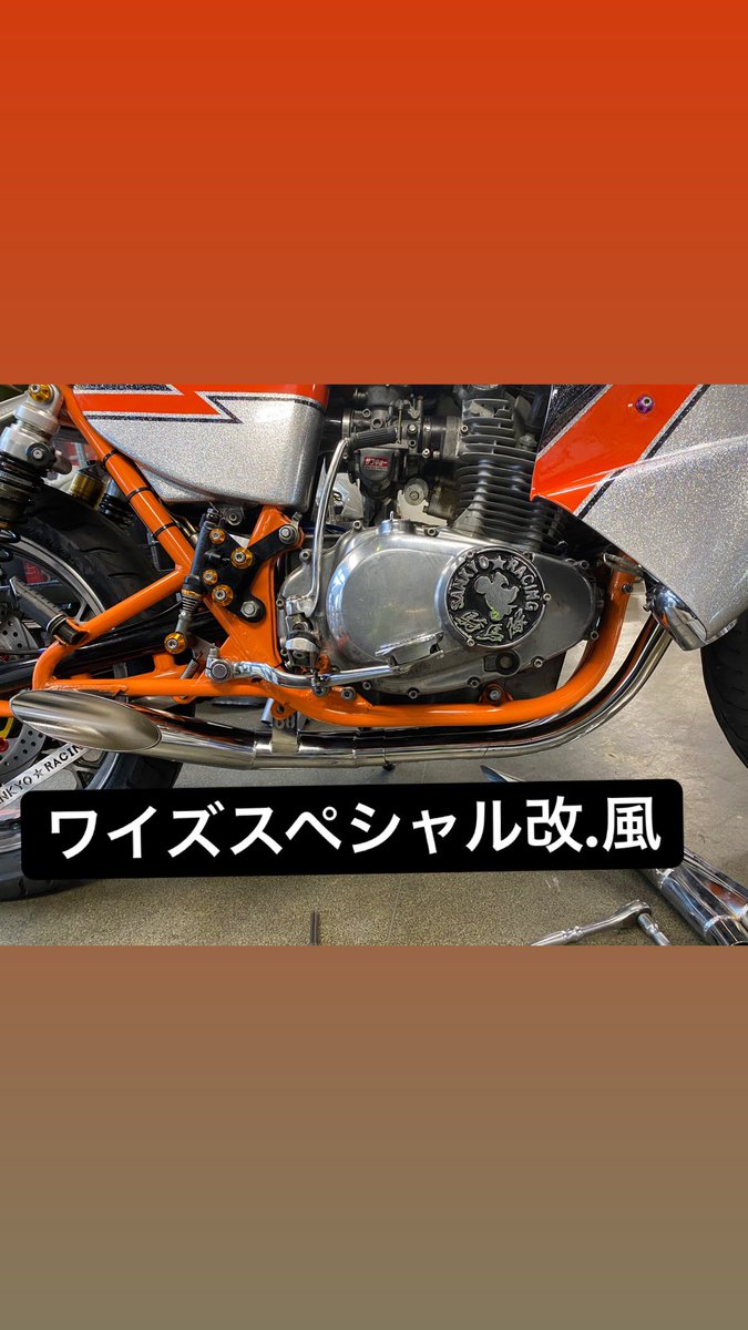 八木スペシャル改から 新作ワイズスペシャル改にしてみました 風は