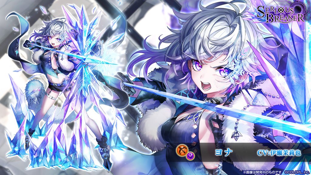 キャラクター紹介！】ヨナ（CV：伊瀬茉莉也） ・好きなもの：料理