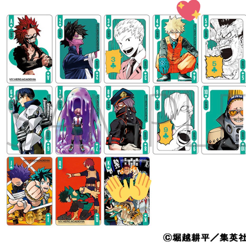 ヒロアカ 僕のヒーローアカデミア 緑谷出久 箔押しトランプ まとめ売り