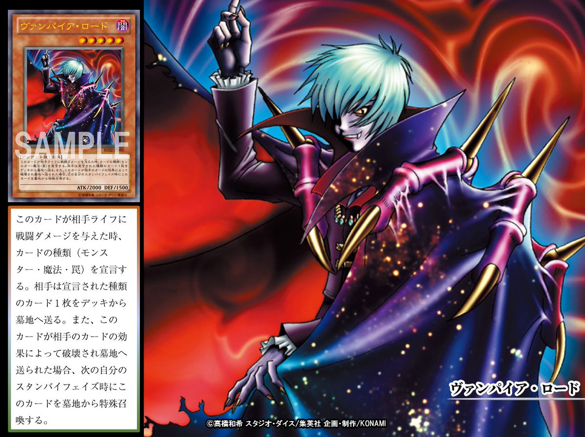 本日の遊戯王OCGカード紹介】こちらのカードが登場したのは約18年前