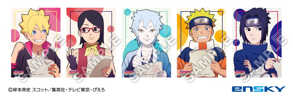 ジャンプフェスタ2021限定 生ブロマイド】 BORUTO-ボルト- NARUTO NEXT