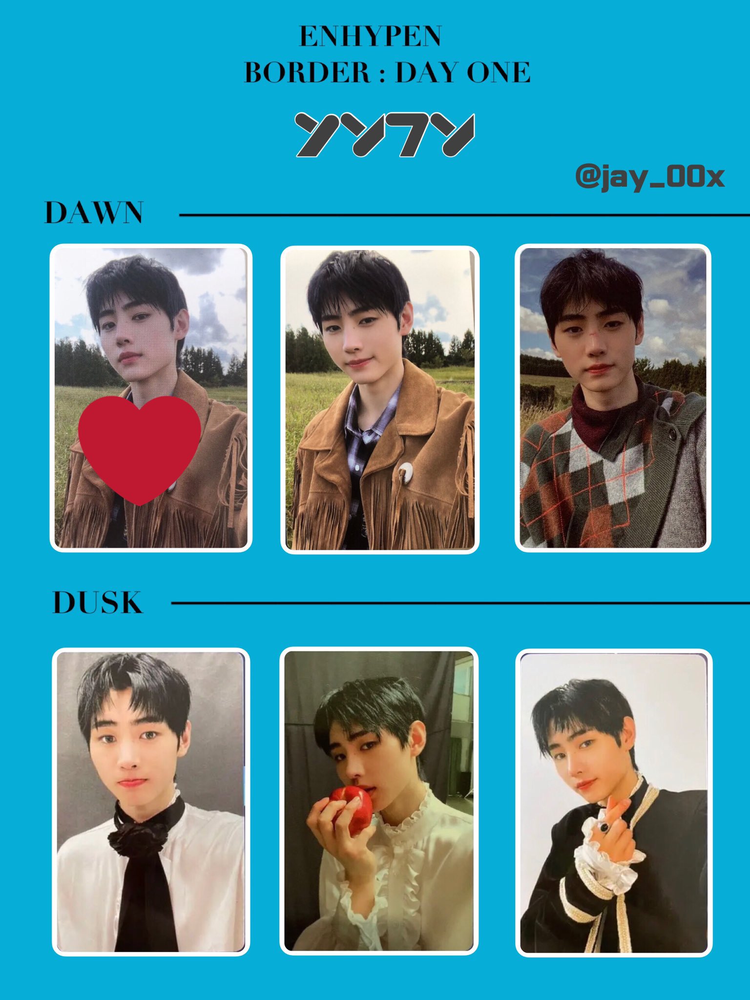 ENHYPEN BORDER:DAY ONE ラキドロ ソンフン ENHYPEN ソンフン BORDER