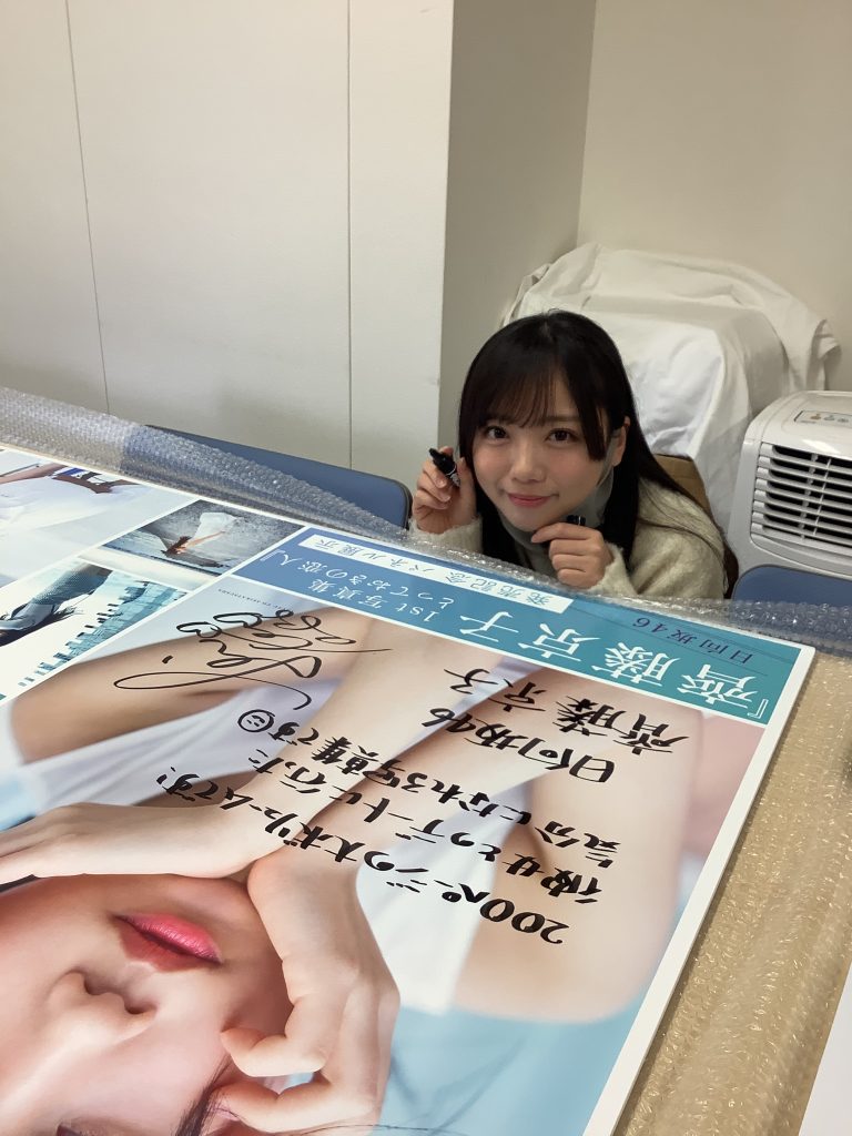 そして、実は先ほど ＃齊藤京子 さんご本人がご来店！！ パネルや