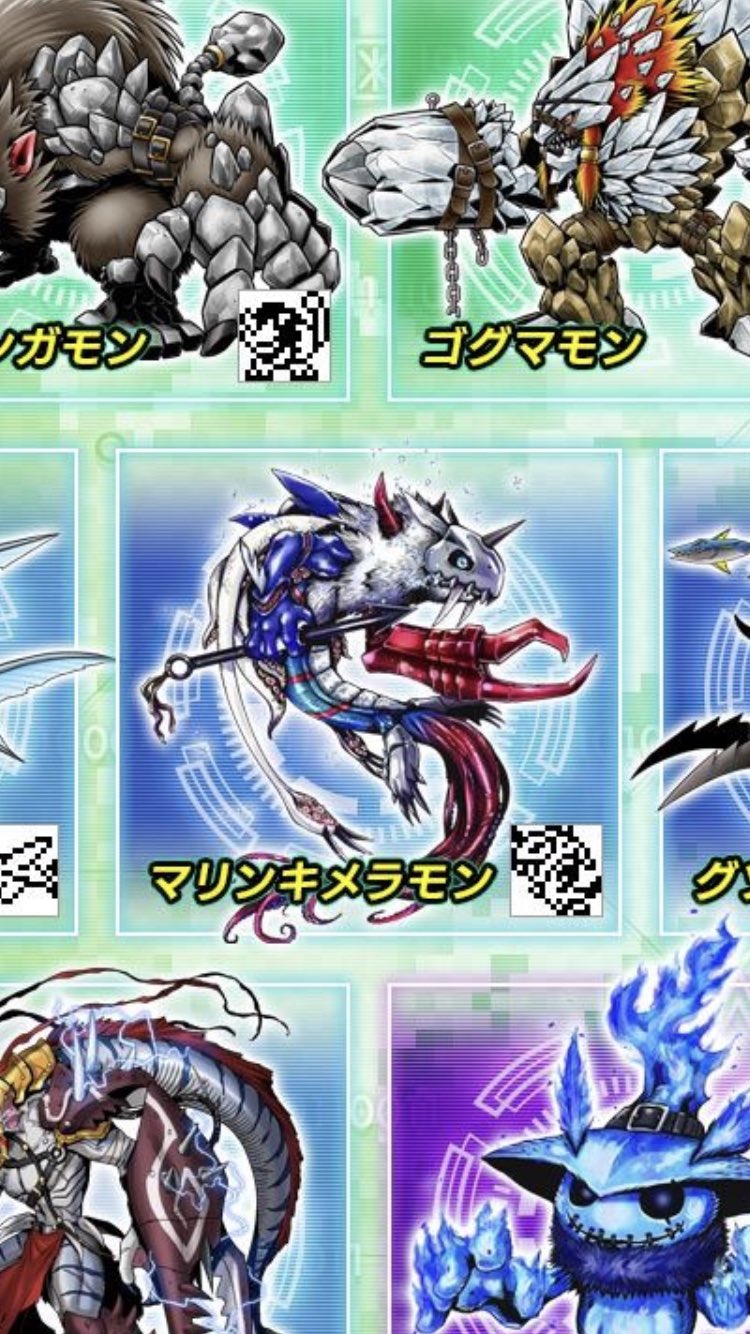 デジモンペンデュラムZ ディープセイバース マリンキメラモン デジモン