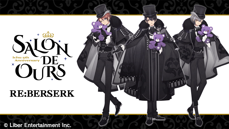 5th Anniversary】 5周年描き下ろしイラストを大公開！！本日はRE