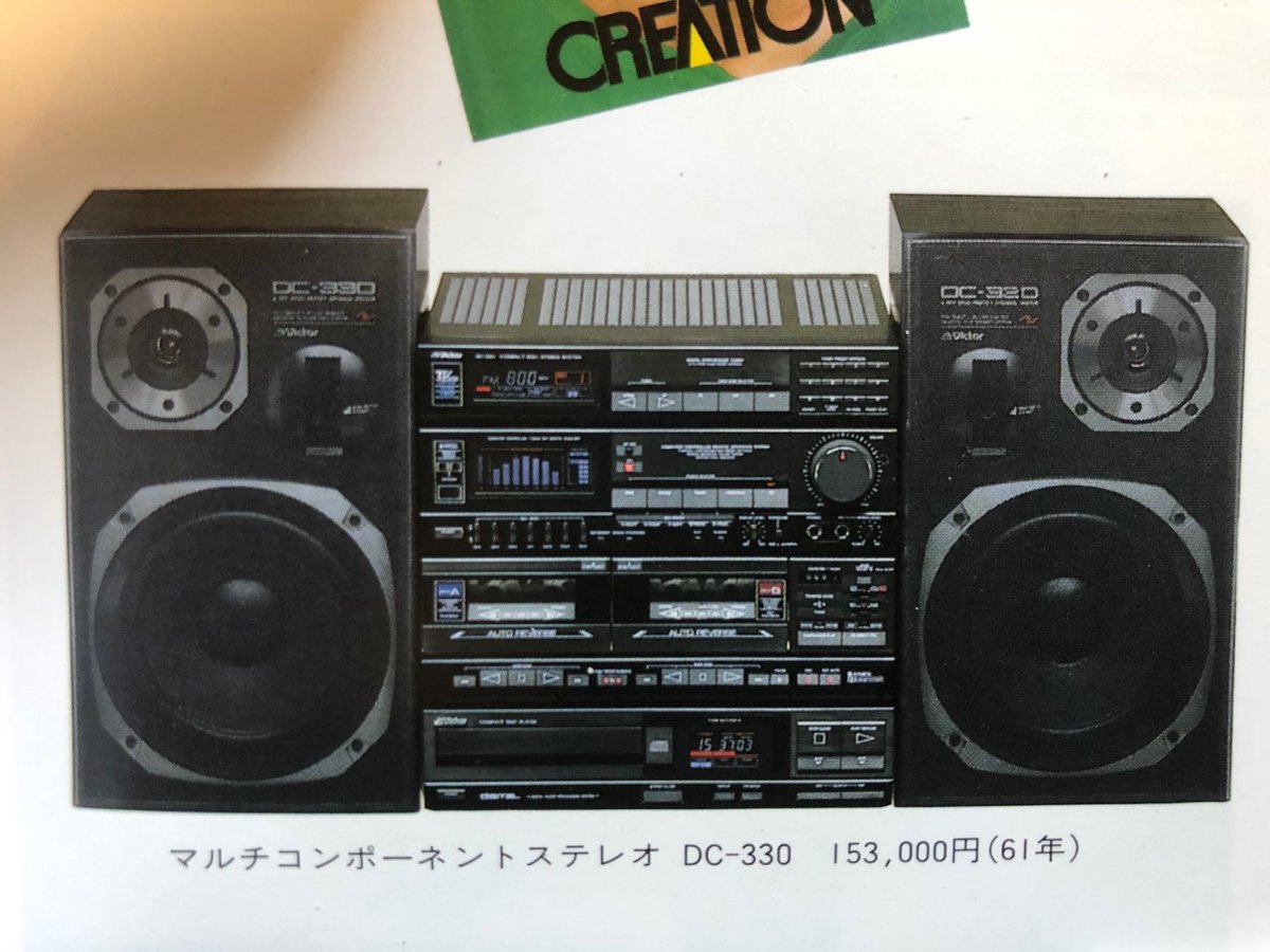 6月9日は #ロックの日 当時学生だった担当も先輩の部屋のこんな