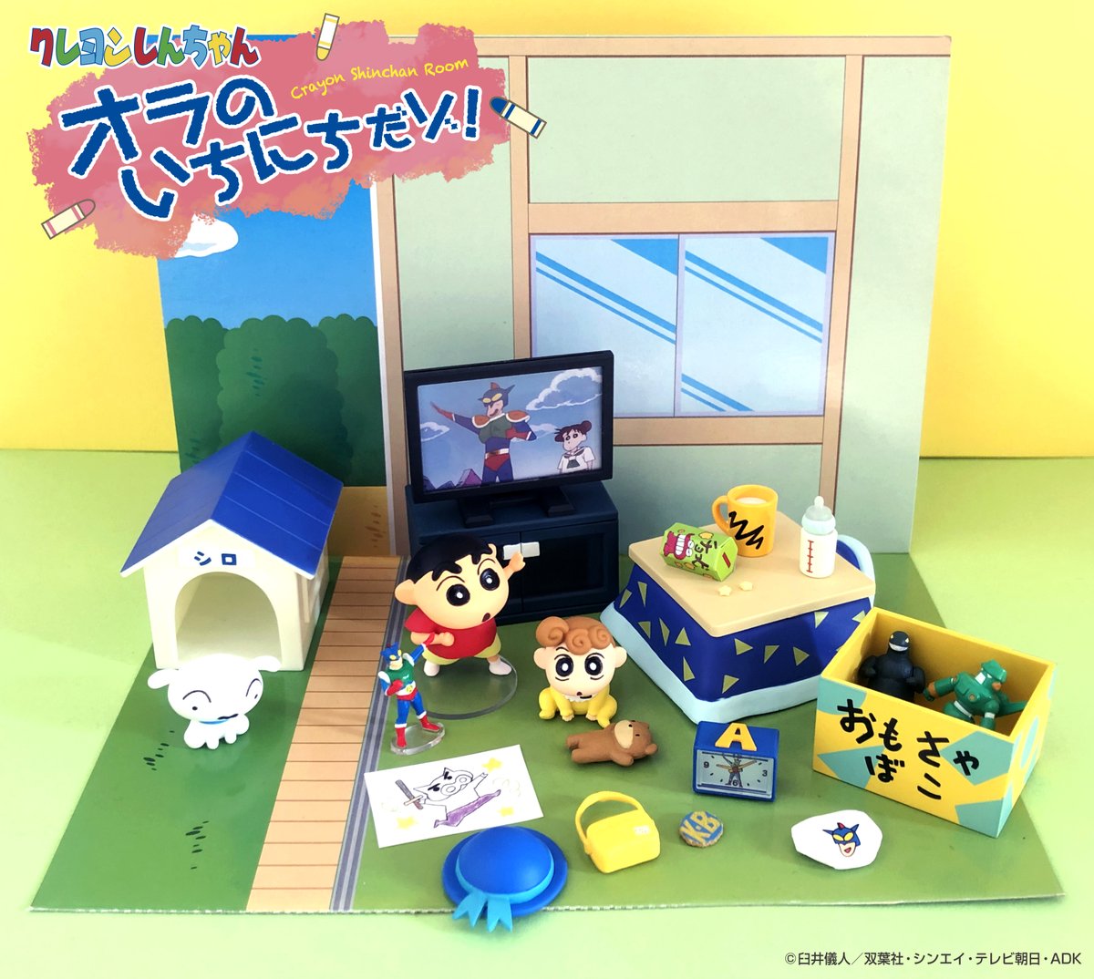 6月22日発売予定【クレヨンしんちゃん オラのいちにちだゾ