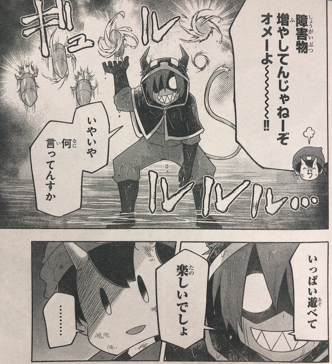 お待たせしました！ 週刊少年チャンピオン28号（6/11発売）の月曜チラ