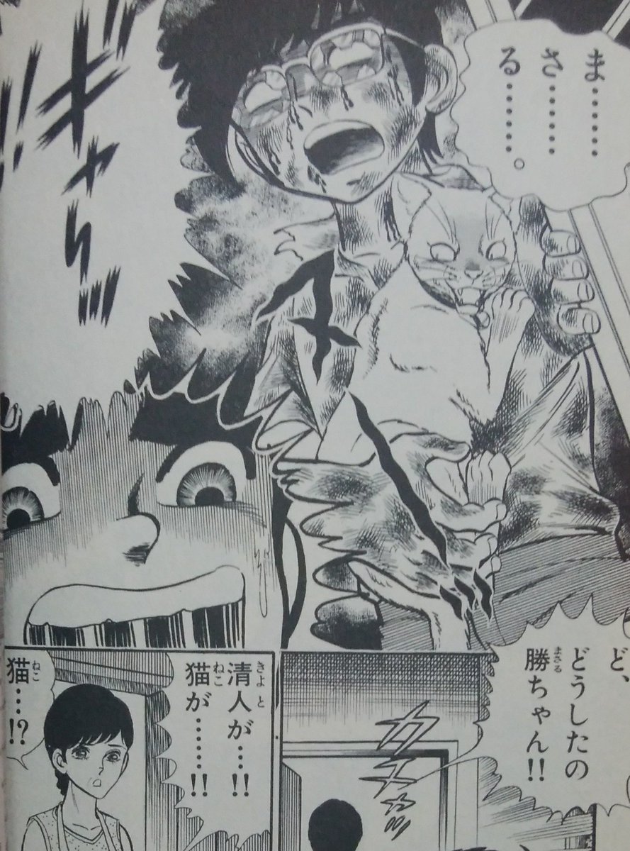 単行本未収録のコロコロホラーが詰まった「熱血！！コロコロ伝説