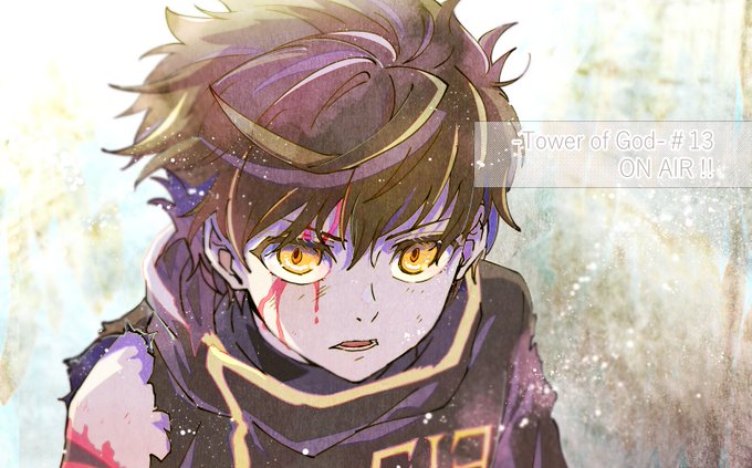 アニメ一周年おめでとう???? #신의탑 #TowerOfGod #神之塔 」|谷野美穂