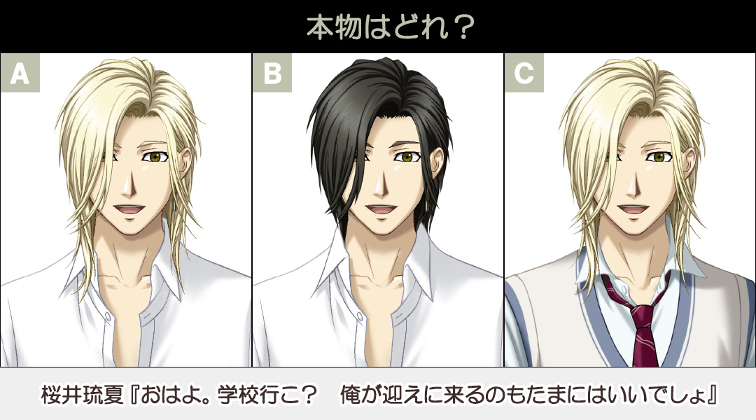 本日7月1日は、ときめきメモリアル Girl's Side 3rd Storyの桜井琉夏