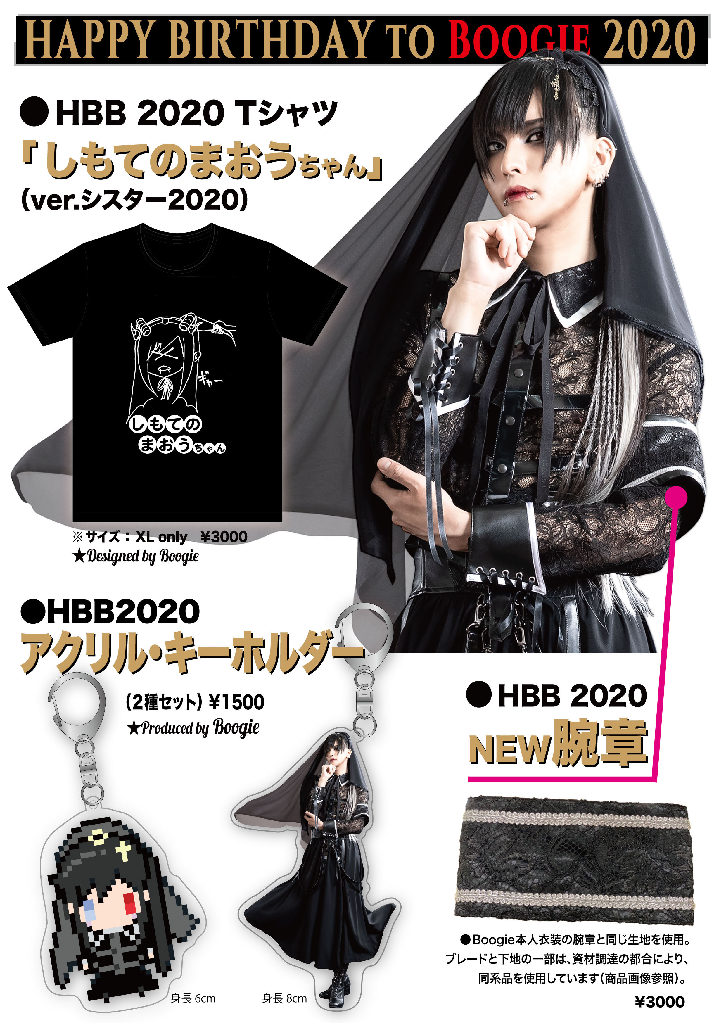 JILUKA Zyean Z生誕TシャツXLとスーツチェキ JILUKA official site