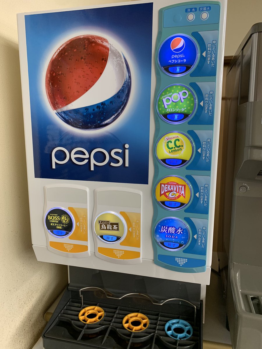 ペプシ プレミアムディスペンサー トコトコ缶4種 セット売り ペプシ