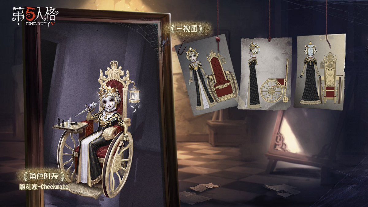 s13-真髄秘宝2】 彫刻家-UR衣装「checkmate」 写真家-SSR衣装「En