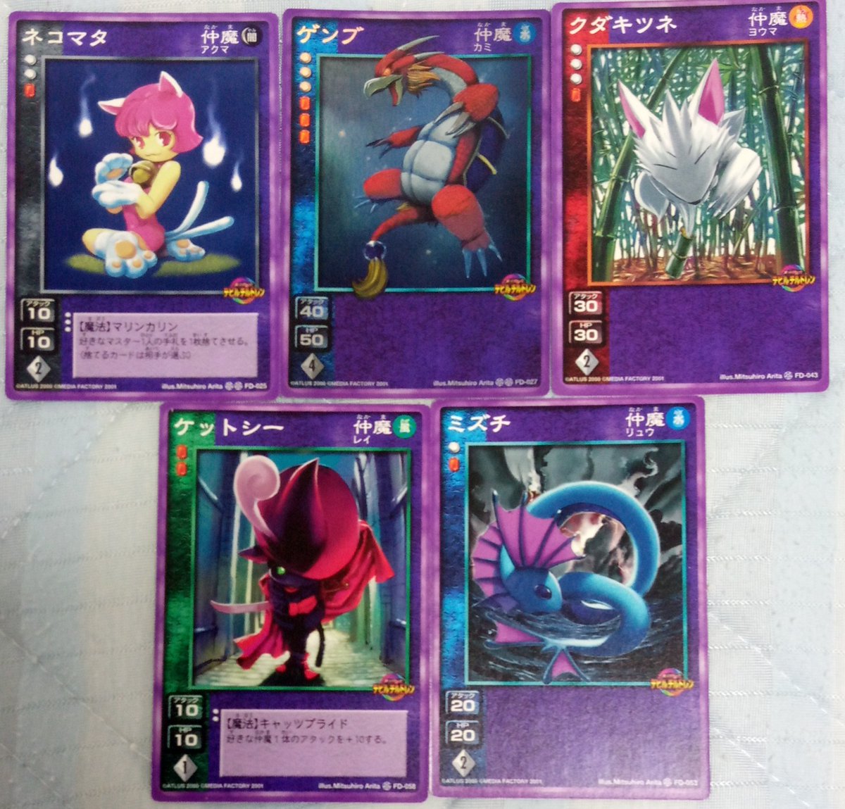 12パック入りbox 真・女神転生 デビルチルドレン カードゲーム 黒の