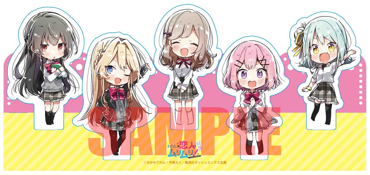 ✨限定版情報🎉】 『#わたなれ』2巻ですが、メロンブックス様にて