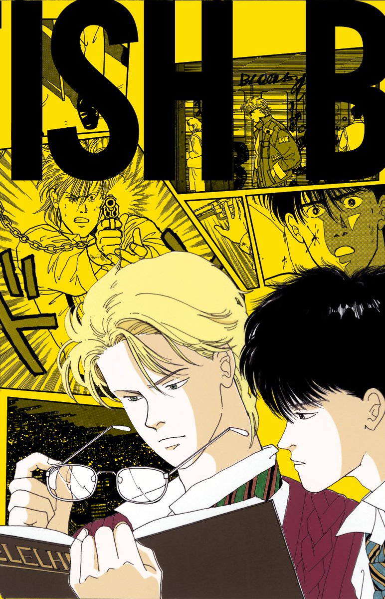 BANANA FISH 復刻版BOX vol.1～4』絶賛発売中】 原作コミックス5冊ずつ