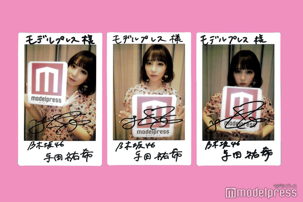 このツイートをRT✨】 乃木坂46与田祐希さんの直筆サイン入りチェキを3