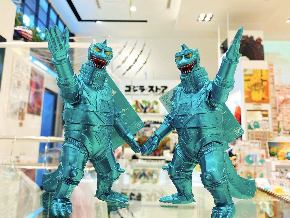 マルサン メカゴジラ グリーン蓄光青メタリック マルサン メカゴジラ