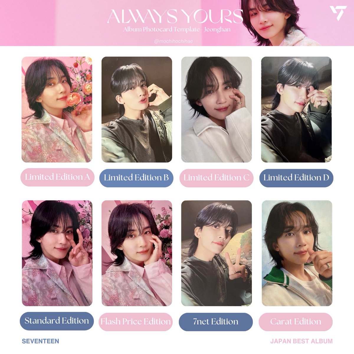 n*.様 【まとめ売り】 セブチ ジョンハン トレカ アルバム ボイス