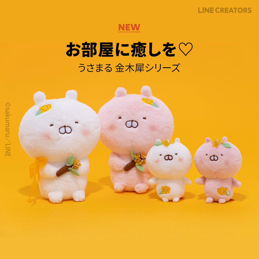 まるくるみ様 リクエスト 4点 まとめ商品まるくるみ様 リクエスト 4点