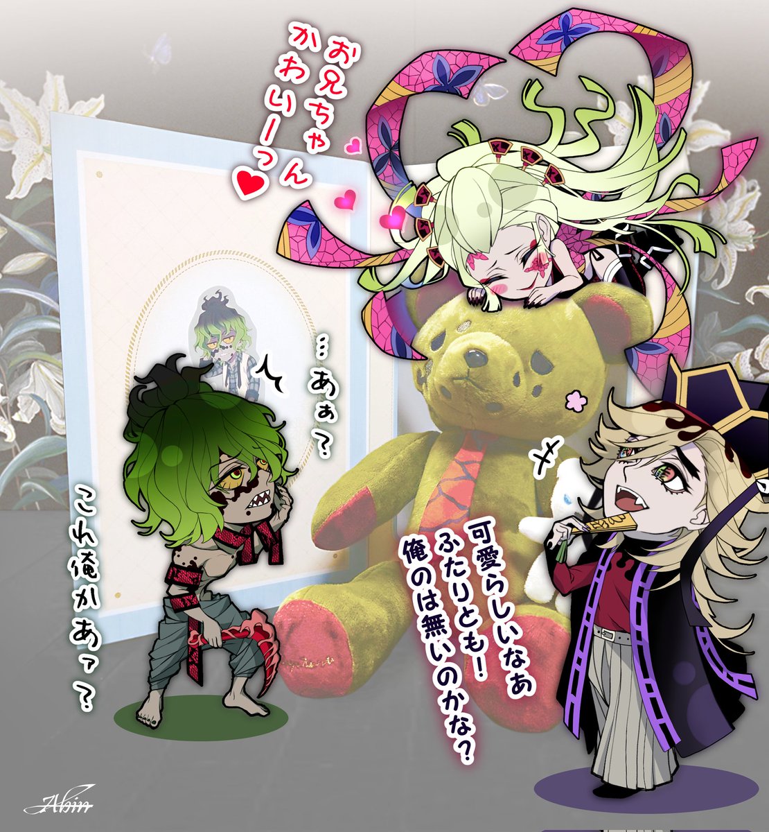 鬼滅のホワイトデープレゼント 妓夫太郎ベア👹🧸遂に届きました！半年