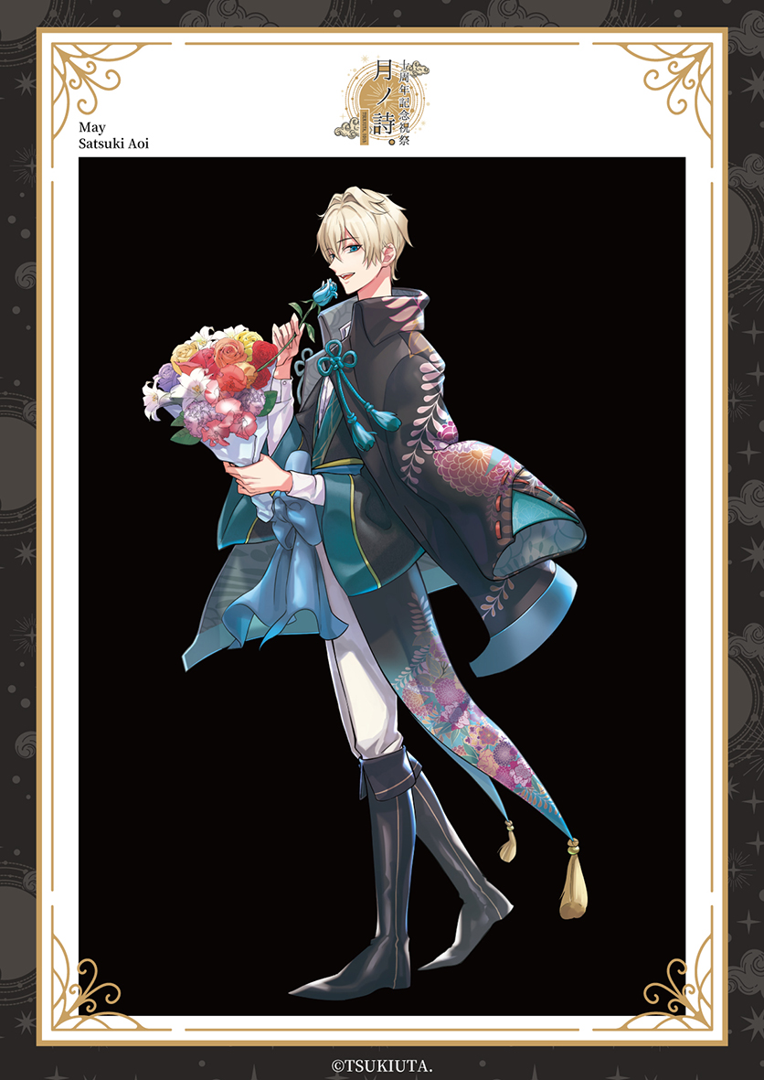 ☆「ツキウタ。」10周年記念祭-月ノ詩。-開宴②☆ 卯月新＆皐月葵